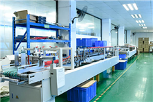 Automatic box folding machine